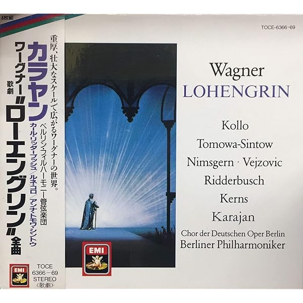 その他 Lohengrin [CD] Amazon.co.jp: Lohengrin: Music